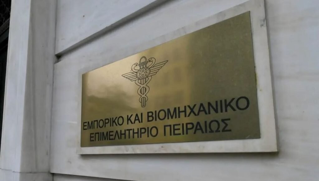 ΕΒΕΠ: Η πρόταση για ισορροπία μεταξύ άμεσων και έμμεσων φόρων και ενίσχυση της φορολογικής συμμόρφωσης