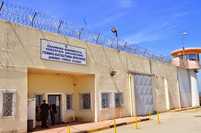 Στη Δικαιοσύνη ο Αρχιφύλακας των Φυλακών Δομοκού: Προθεσμία για την Απολογία του