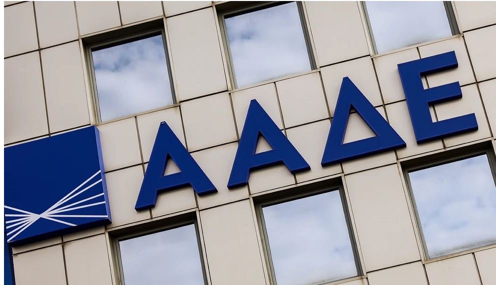 Επέκταση Φορολογικού Ελέγχου από την ΑΑΔΕ: Νέες Δυνατότητες για Ηλεκτρονικά «Πορτοφόλια» και Ξένες Τράπεζες