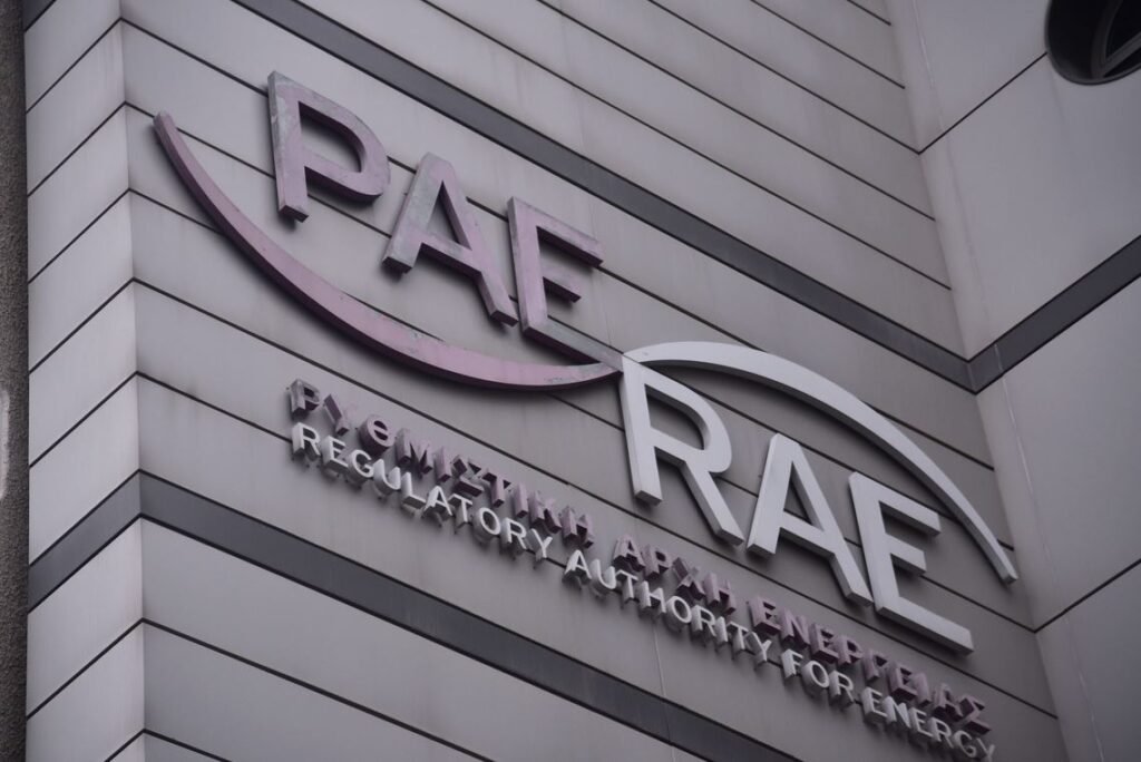 ΑΣΕΠ: Άνοιξε η περίοδος υποβολής ενστάσεων για 20 μόνιμες θέσεις στη ΡΑΑΕΥ (Προκήρυξη 5Κ/2025) – Οδηγίες και προθεσμίες