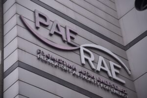 ΑΣΕΠ: Άνοιξε η περίοδος υποβολής ενστάσεων για 20 μόνιμες θέσεις στη ΡΑΑΕΥ (Προκήρυξη 5Κ/2025) – Οδηγίες και προθεσμίες