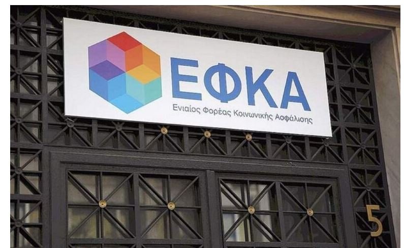 e-ΕΦΚΑ: Τι ισχύει για την ασφαλιστική ικανότητα έως τον Μάρτιο του 2027 – Αναλυτικές Οδηγίες