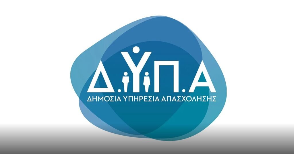 Επιδότηση 1.475€ από τη ΔΥΠΑ για Μελισσοκομία: Η προθεσμία για ενστάσεις λήγει 24 Φεβρουαρίου 2026