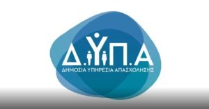 Επιδότηση 1.475€ από τη ΔΥΠΑ για Μελισσοκομία: Η προθεσμία για ενστάσεις λήγει 24 Φεβρουαρίου 2026