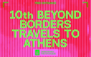 Το Beyond Borders Διεθνές Φεστιβάλ Ντοκιμαντέρ Καστελλορίζου ταξιδεύει στην Αθήνα