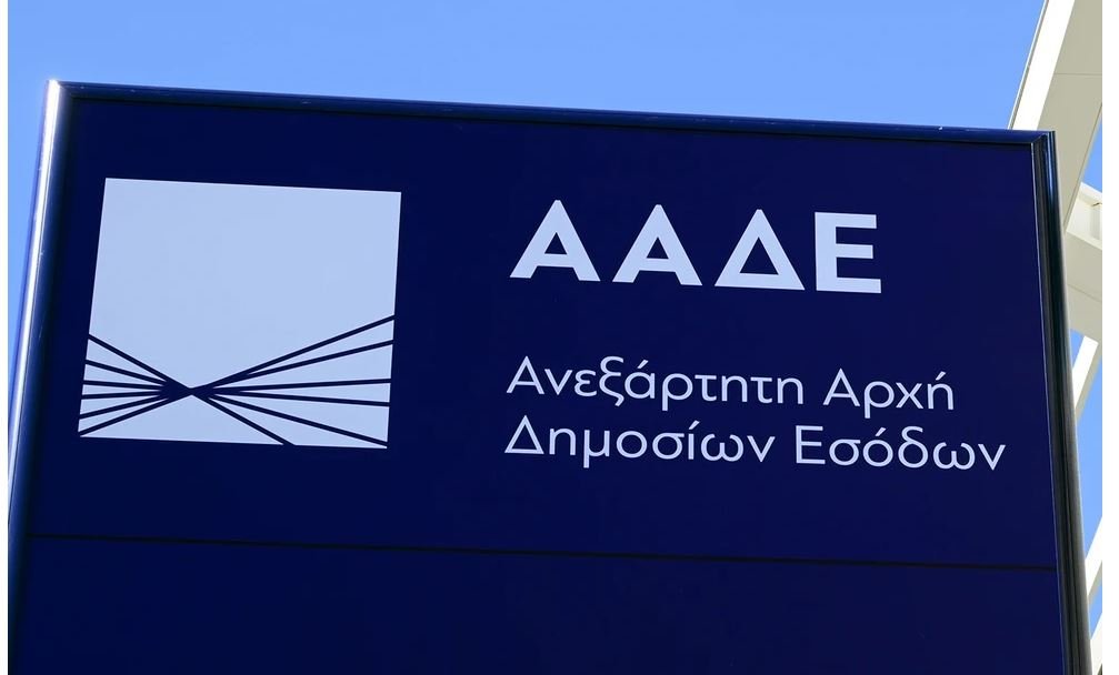Παράταση Προθεσμίας για Φόρο Πλοίων: Νέα Διευκόλυνση από ΥΠΕΘΟΟ και ΑΑΔΕ έως 30 Απριλίου 2026