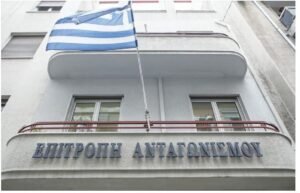 Επιτροπή Ανταγωνισμού: Προειδοποίηση για «ουσιώδη ρυθμιστική ασυμμετρία» στον κλάδο των μεταφορών κατά παραγγελία