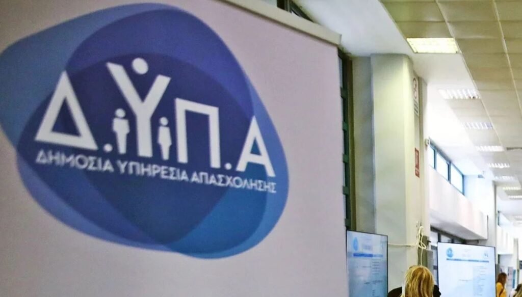 ΑΣΕΠ 1/2024: Ανακοινώθηκαν οι αποκλεισθέντες για προσλήψεις εκπαιδευτικών στη ΔΥΠΑ – Δείτε αν είστε στη λίστα