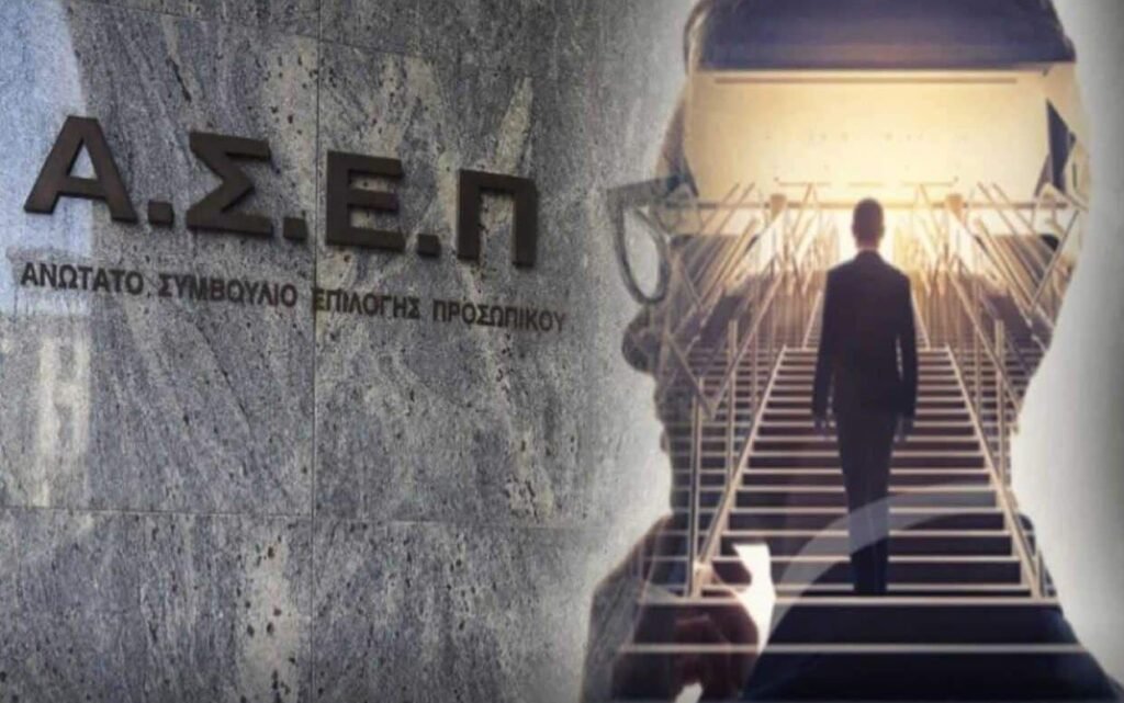 ΑΣΕΠ: Νέα Προκήρυξη για 2.628 Μόνιμες Θέσεις Δημοσιεύτηκε – Αιτήσεις από 11 Μαρτίου για Συγκεκριμένες Ειδικότητες