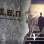 ΑΣΕΠ: Προσωρινά Αποτελέσματα για 450 Θέσεις σε Μουσεία και Αρχαιολογικούς Χώρους – Η Διαδικασία Υποβολής Ενστάσεων