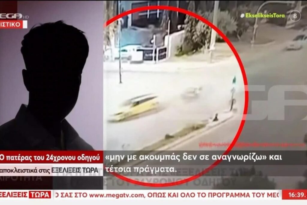 Σοκ στη Βούλα: Το διπλό δράμα που «έκρυβε» το θανατηφόρο τροχαίο – Η 58χρονη οδηγός ταξί και η τραγική ειρωνεία