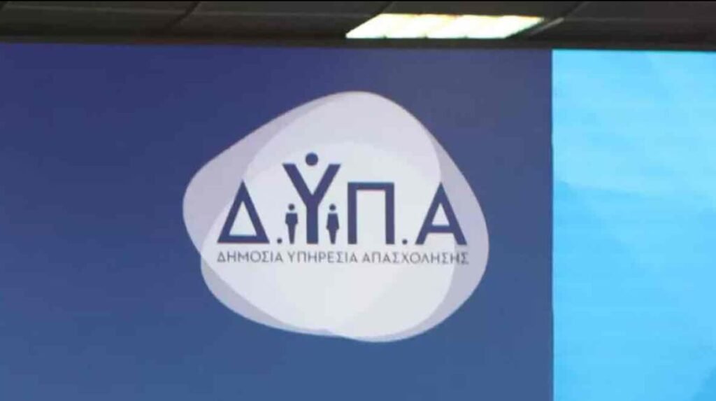 Νέα Επιδοτούμενη Κατάρτιση της ΔΥΠΑ για Ανέργους: Ξεκινά Αύριο το Πρόγραμμα «Ελιά – Ελαιοκομία»