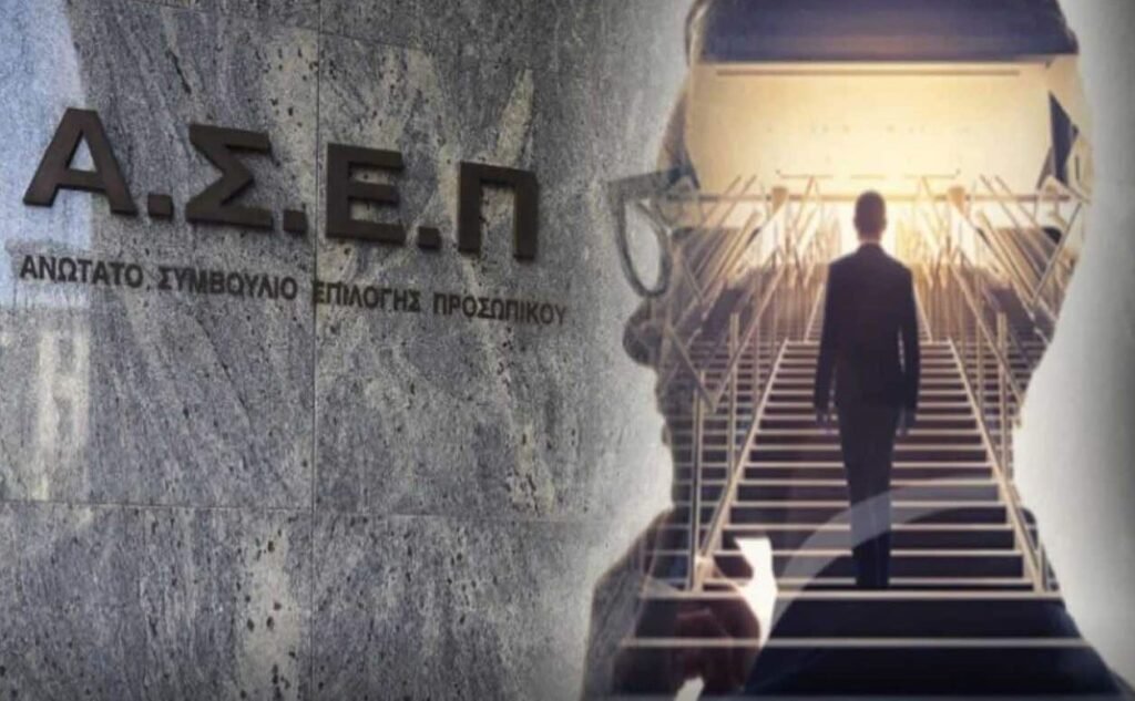 ΑΣΕΠ: Νέα Προκήρυξη για 16 θέσεις Κτηνιάτρων στην Περιφέρεια Αττικής – Όλες οι Πληροφορίες για Αιτήσεις και Προθεσμίες