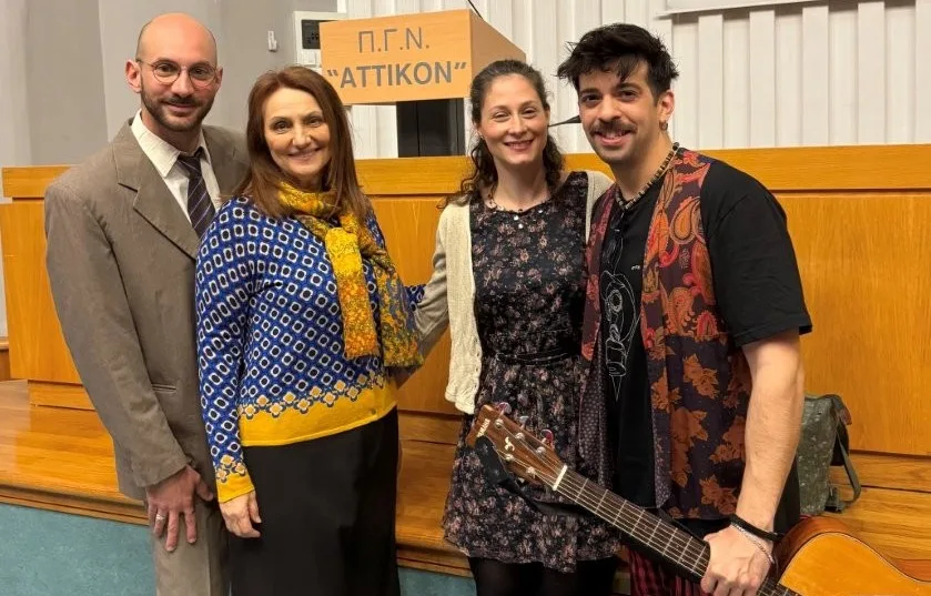 «Ευτυχώς, Ευτυχία!»: Θέατρο και Φροντίδα στα Δημόσια Νοσοκομεία της Αττικής