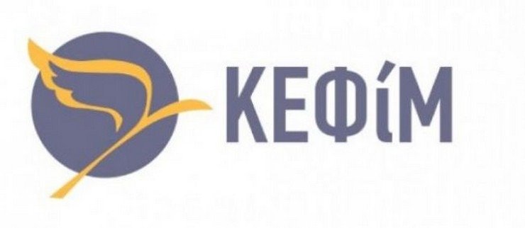 Στην 52η θέση του Δείκτη Φιλελεύθερης Δημοκρατίας για το 2025 η Ελλάδα