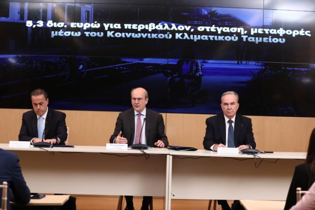 Κοινωνικό Κλιματικό Ταμείο: 5,3 δισ. ευρώ για περιβαλλοντικές, στεγαστικές και συγκοινωνιακές παρεμβάσεις – 25 δράσεις για ευάλωτους πολίτες και μικρές επιχειρήσεις