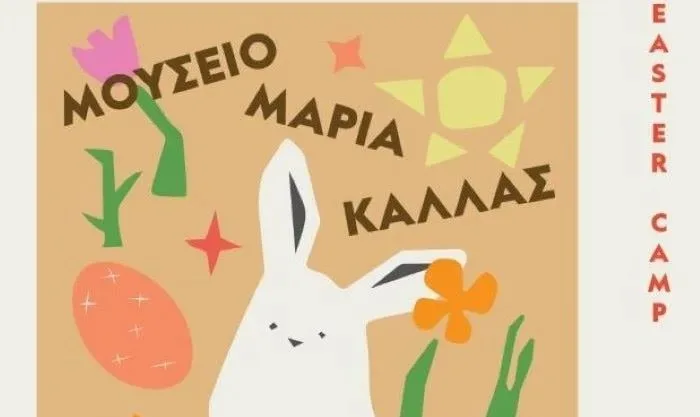 Μαγεία του Πάσχα: Μουσική, Δημιουργία και Μυστήρια στο Easter Camp του Μουσείου Μαρίας Κάλλας