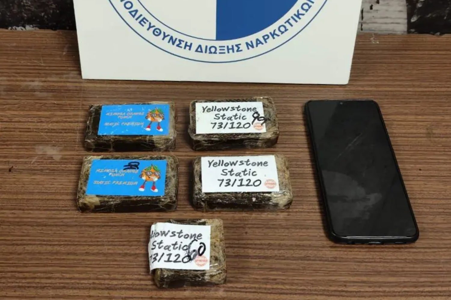 Συνελήφθη 31χρονη στον Ζωγράφο για διακίνηση ναρκωτικών στην Πανεπιστημιούπολη