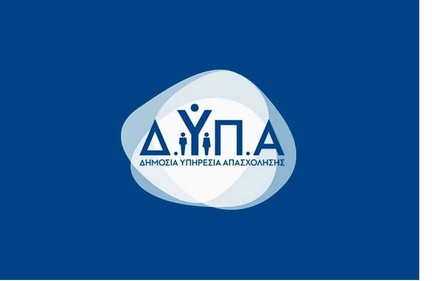 ΔΥΠΑ: Αναλυτικά στοιχεία ανεργίας Φεβρουαρίου 2026 – Ποιοι επηρεάζονται περισσότερο