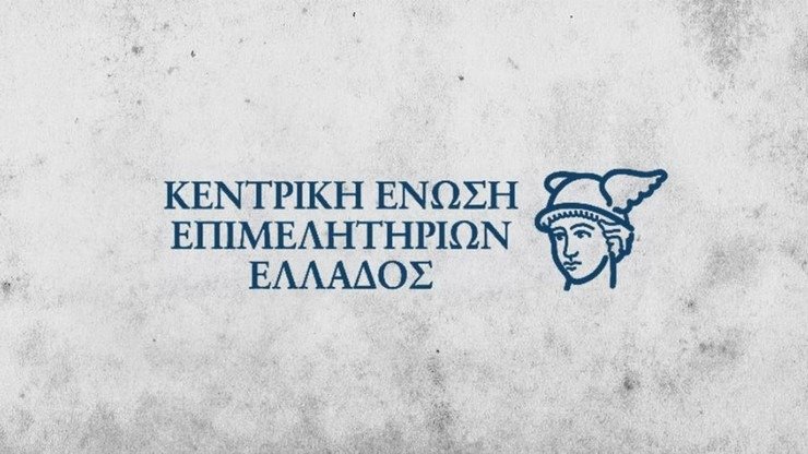 ΚΕΕΕ: Ο πόλεμος στο Ιράν απειλεί την ελληνική αγορά και τις ΜμΕ – Τι προτείνει η Ένωση