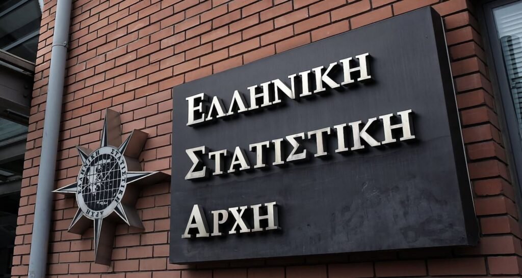 Βιομηχανικός Κύκλος Εργασιών: Σημαντική Πτώση 5,3% τον Ιανουάριο 2026, ανακοίνωσε η ΕΛΣΤΑΤ