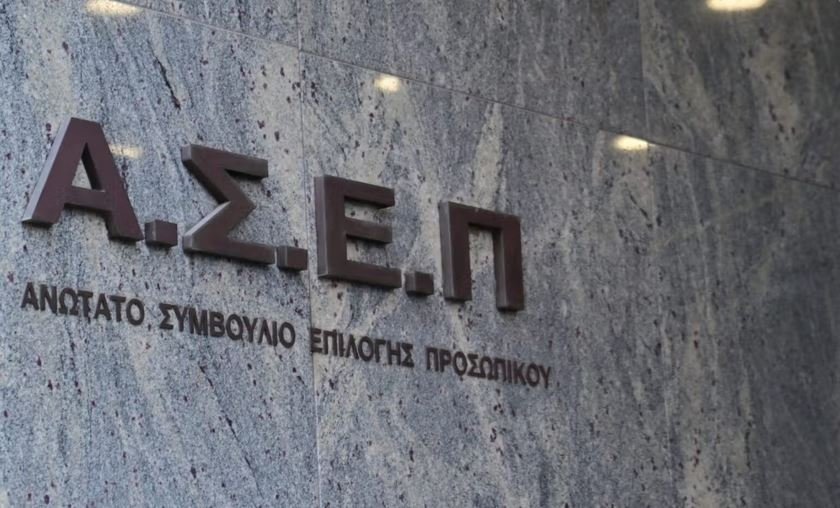 ΑΣΕΠ: Ανακοίνωση Προσωρινών Αποτελεσμάτων για 43 Θέσεις Ειδικού Επιστημονικού Προσωπικού – Ποιοι Επηρεάζονται και Πώς να Υποβάλετε Ένσταση