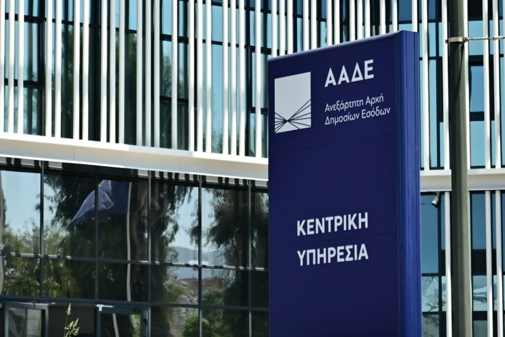 Επιχείρηση της ΑΑΔΕ: Ξεθεμελίωσαν Διεθνές Κύκλωμα Λαθρεμπορίου Τσιγάρων – Συλλήψεις σε Ελλάδα και Εξωτερικό