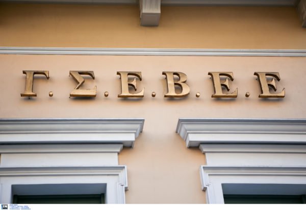 ΓΣΕΒΕΕ επί του κατώτατου μισθού: Θετική η αύξηση, αλλά επιτακτική η μείωση της φορολογίας