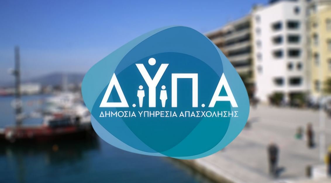 ΔΥΠΑ: Η 53η Ημέρα Καριέρας στο Ηράκλειο φέρνει πάνω από 1.000 θέσεις εργασίας
