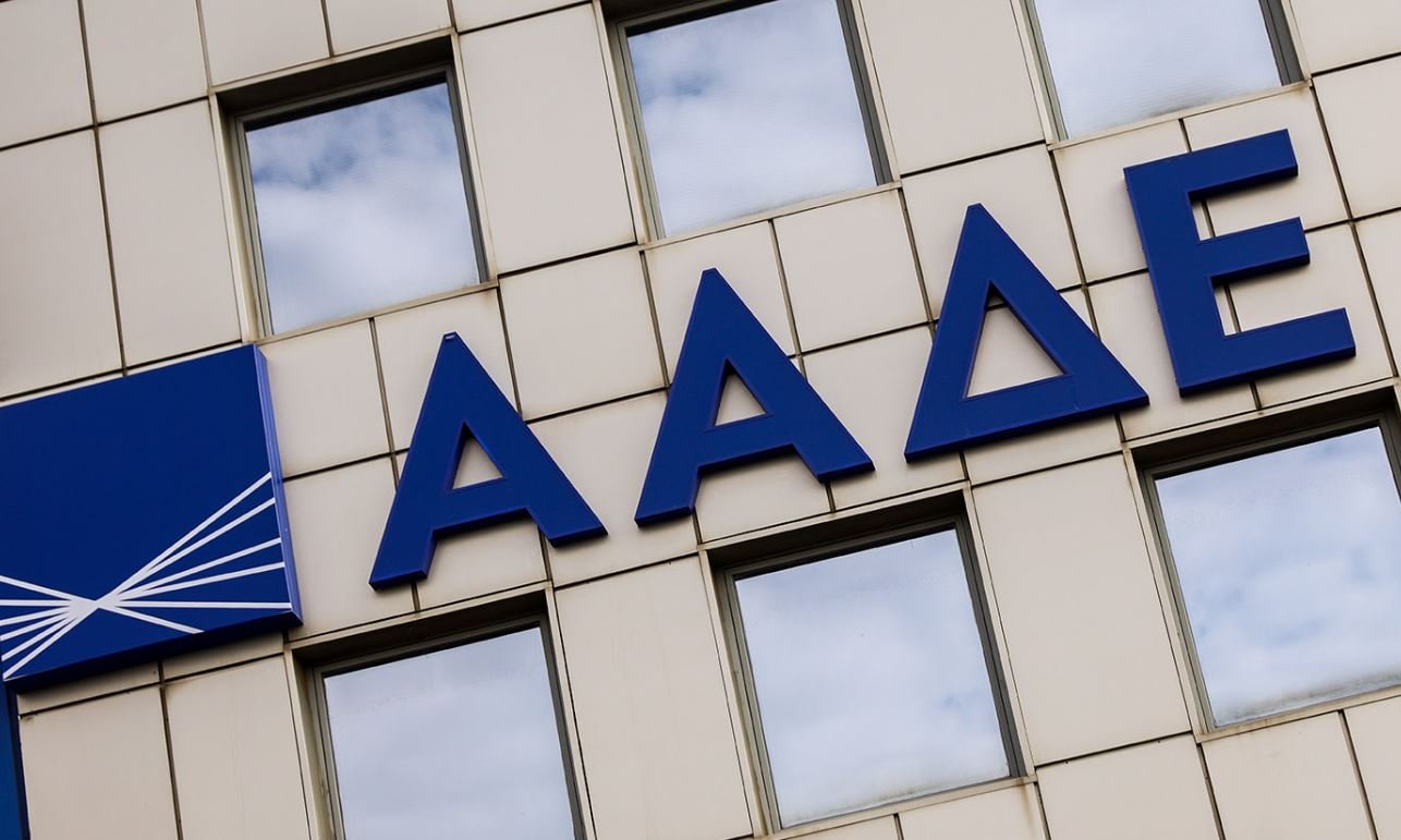 ΑΑΔΕ: Ψηφιοποίηση στις Κατασχέσεις και Αποδεσμεύσεις Λογαριασμών από 1η Απριλίου 2026