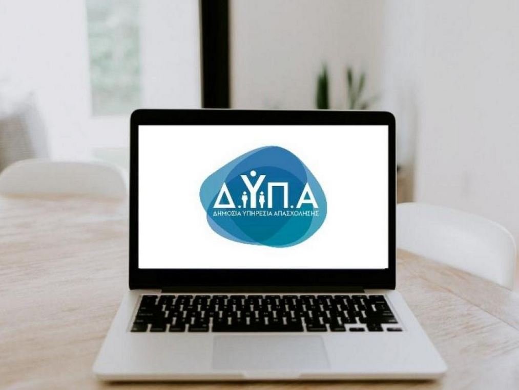 ΔΥΠΑ: Άνοιξε η πλατφόρμα για την επιλογή προγραμμάτων κατάρτισης – Οι ωφελούμενοι του voucher 750 ευρώ προχωρούν στο επόμενο βήμα
