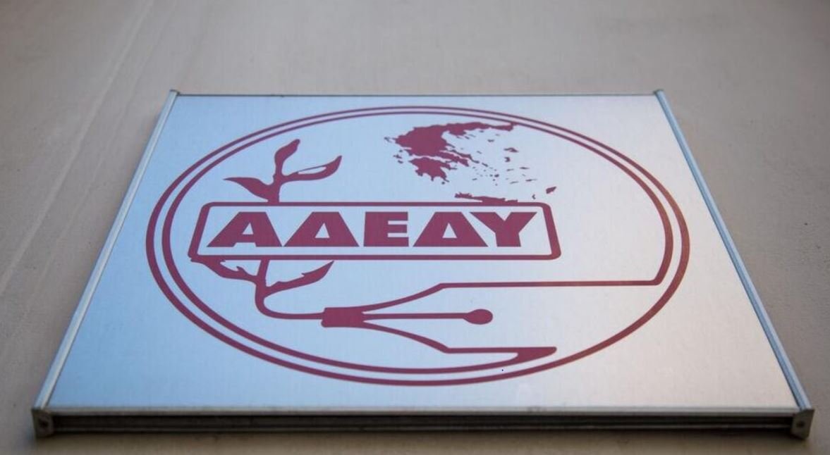 ΑΔΕΔΥ: 24ωρη Πανελλαδική Πανδημοσιοϋπαλληλική Απεργία στις 13 Μαΐου – Τα Αιτήματα Ομοψυχίας