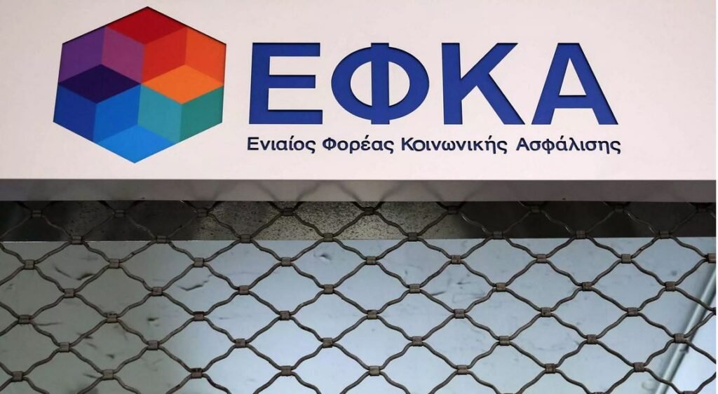 e-ΕΦΚΑ και ΔΥΠΑ: Αναλυτικά όλες οι πληρωμές από 30 Μαρτίου έως 3 Απριλίου 2026
