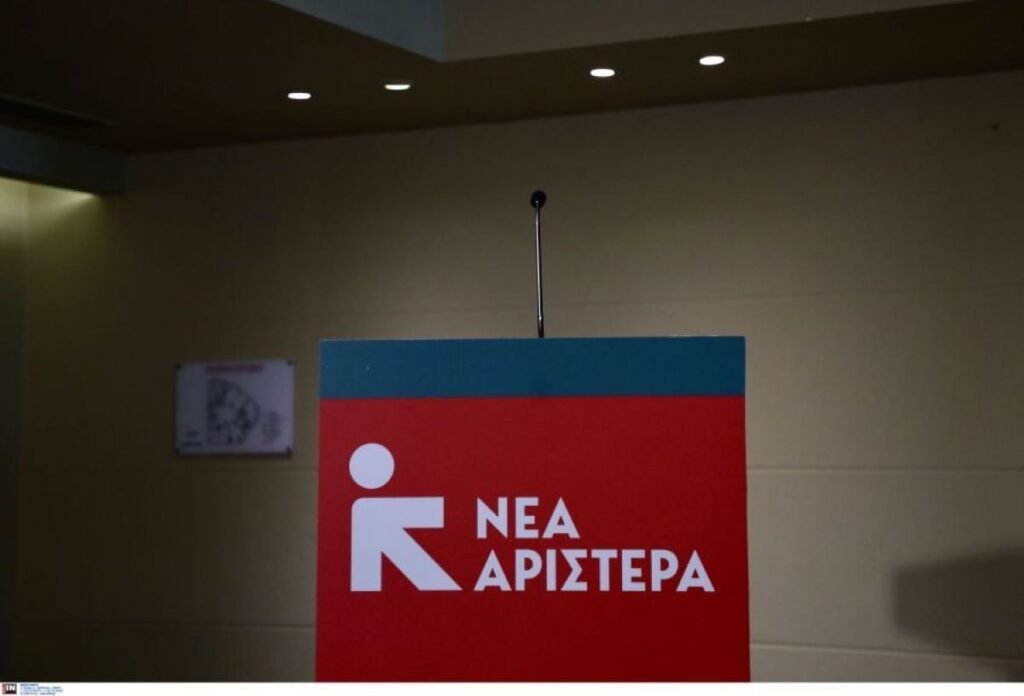 Νέα Αριστερά: Η Ελλάδα δεν είναι Προτεκτοράτο – Καμία Στρατιωτική Εμπλοκή στον Πόλεμο Τραμπ και Νετανιάχου