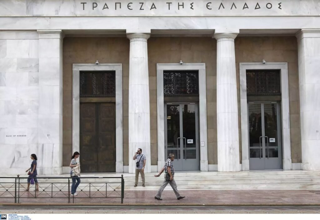Τράπεζα της Ελλάδος: Διεύρυνση περιθωρίου επιτοκίων καταθέσεων και χορηγήσεων τον Ιανουάριο 2026 – Αναλυτική παρουσίαση των στοιχείων
