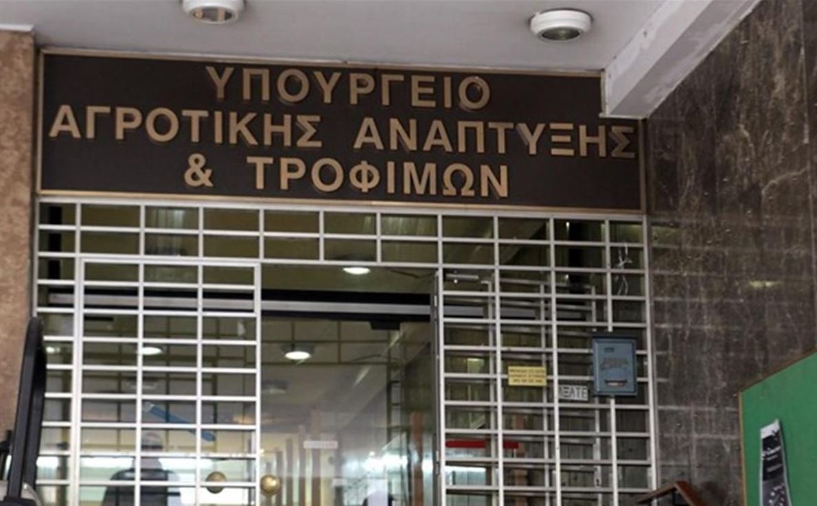 Ευκαιρίες Καριέρας στο Υπουργείο Αγροτικής Ανάπτυξης: Προσλήψεις για Απόφοιτους Λυκείου και Άλλων Εκπαιδευτικών Βαθμίδων – Οδηγίες και Προθεσμίες