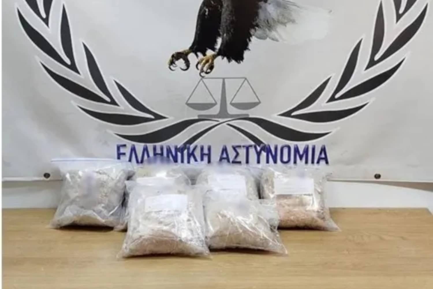 Σημαντική κατάσχεση ισχυρών συνθετικών ναρκωτικών άνω των 11 κιλών στην Κομοτηνή – Συλλήφθη αλλοδαπός