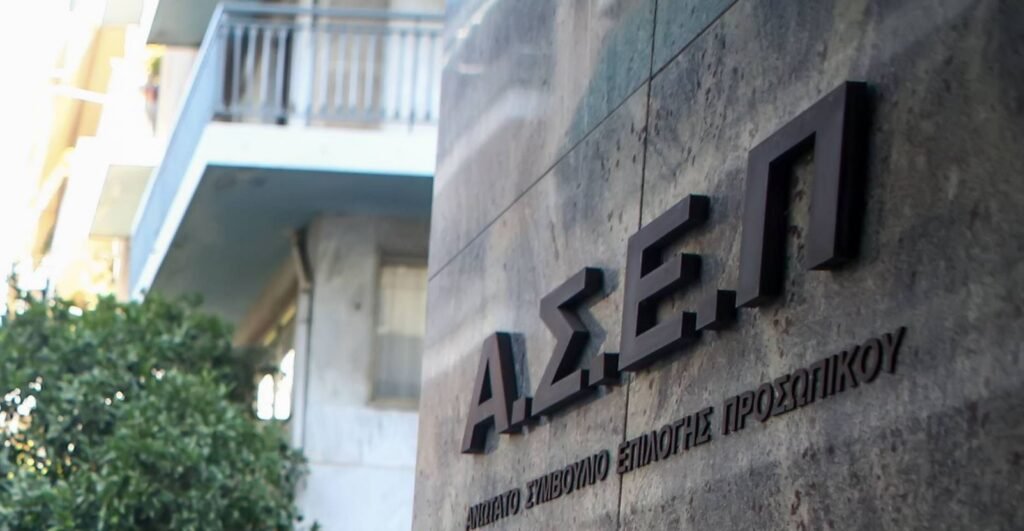 Προκήρυξη ΑΣΕΠ: Ξεκινούν οι ενστάσεις για 450 μόνιμες θέσεις στο Υπουργείο Πολιτισμού – Όλες οι λεπτομέρειες