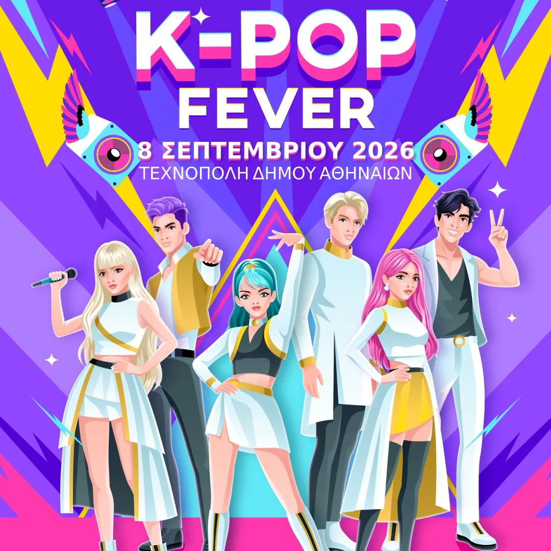 K-POP FEVER: Το Λονδίνο Έρχεται στην Αθήνα με ένα Εξεζητημένο Tribute Show στην Τεχνόπολη – Μια Εμπειρία που Δεν Πρέπει να Χάσετε!