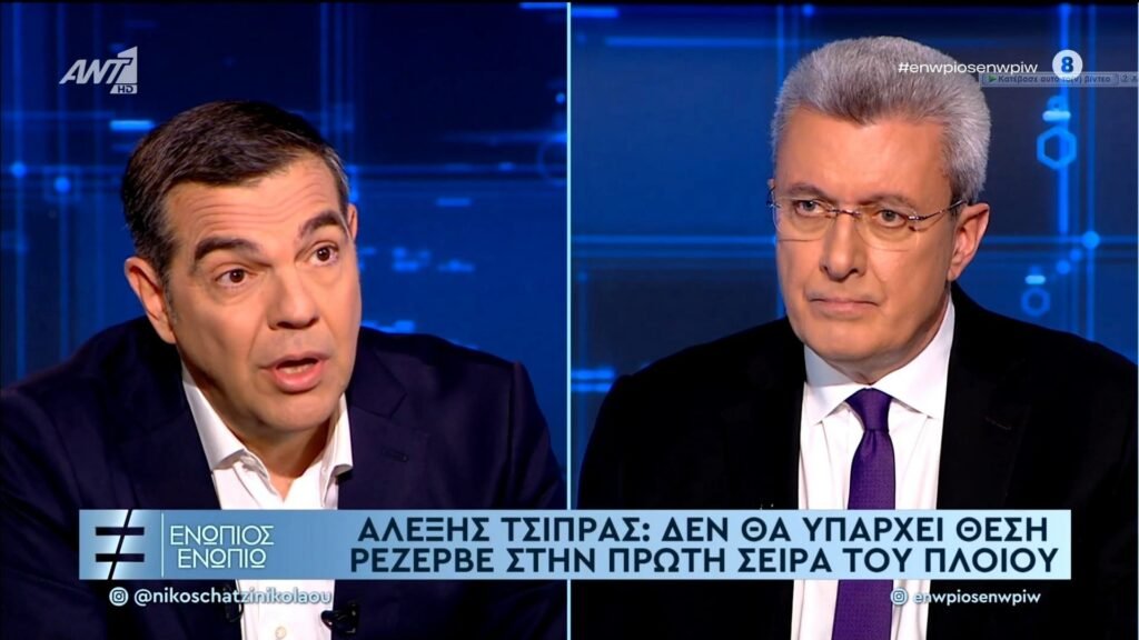 Τσίπρας: Δεν θέτω σε κανέναν το αίτημα για αυτοδιάλυση – Δεν θα υπάρχουν θέσεις ρεζερβέ στην πρώτη σειρά του πλοίου