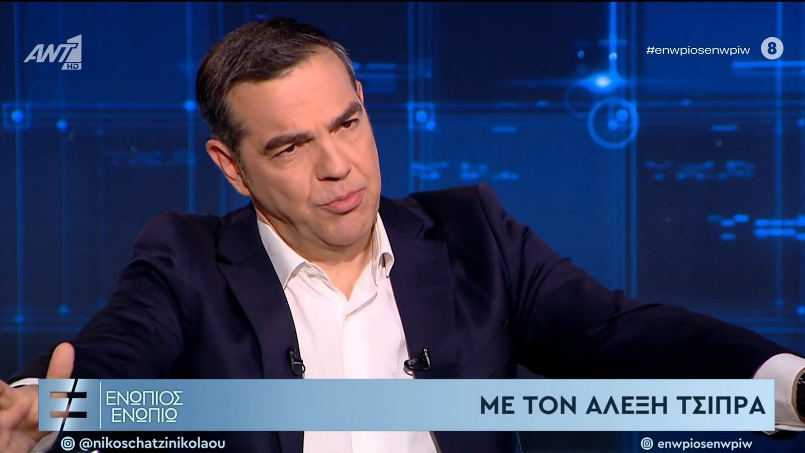 Αλέξης Τσίπρας: «Η αναγκαιότητα κλεισίματος των τραπεζών την επομένη των εκλογών» – Ομιλία για δημοψήφισμα και capital controls
