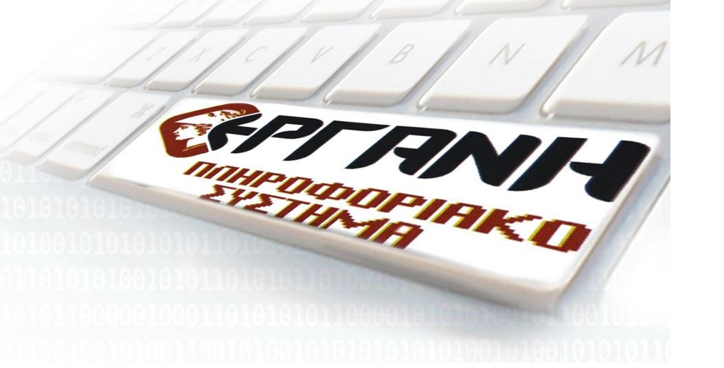 Ψηφιακή Κάρτα Εργασίας: Διευκρινίσεις από την «ΕΡΓΑΝΗ» σχετικά με τη χρήση της και τις επιπτώσεις της επικαιροποίησης των ΚΑΔ