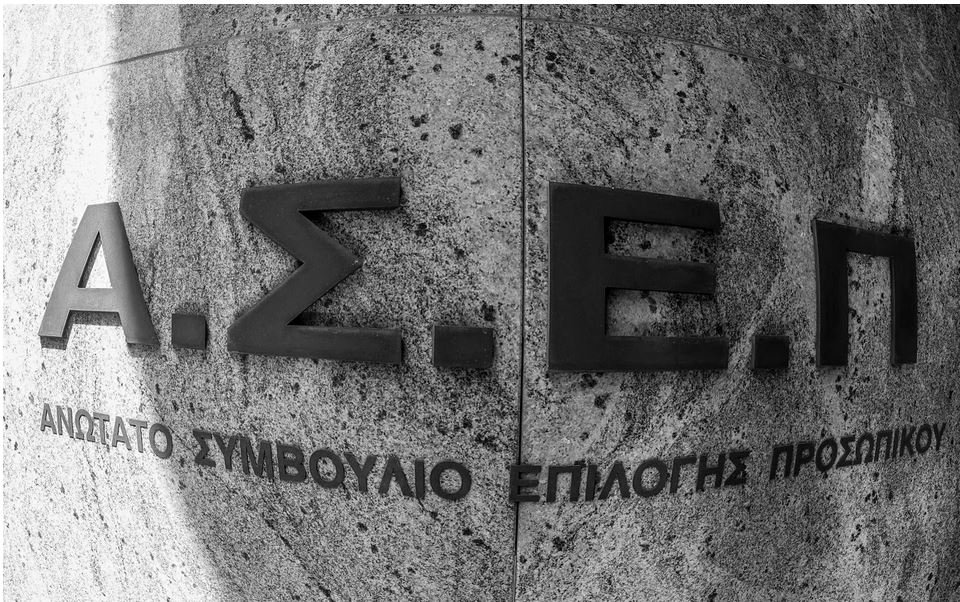 Μετά το Πάσχα η Ανάδειξη 336 Μόνιμων Θέσεων Νοσηλευτικού Προσωπικού στο Δημόσιο: Λεπτομέρειες για την Προκήρυξη 5Κ/2026 του ΑΣΕΠ