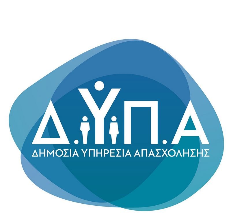 Νέα Ολοκληρωμένη Δράση Κατάρτισης & Απασχόλησης της ΔΥΠΑ για Δικαιούχους Ελάχιστου Εγγυημένου Εισοδήματος: Προθεσμίες Υποβολής Αιτήσεων για Επιχειρήσεις και Ανέργους