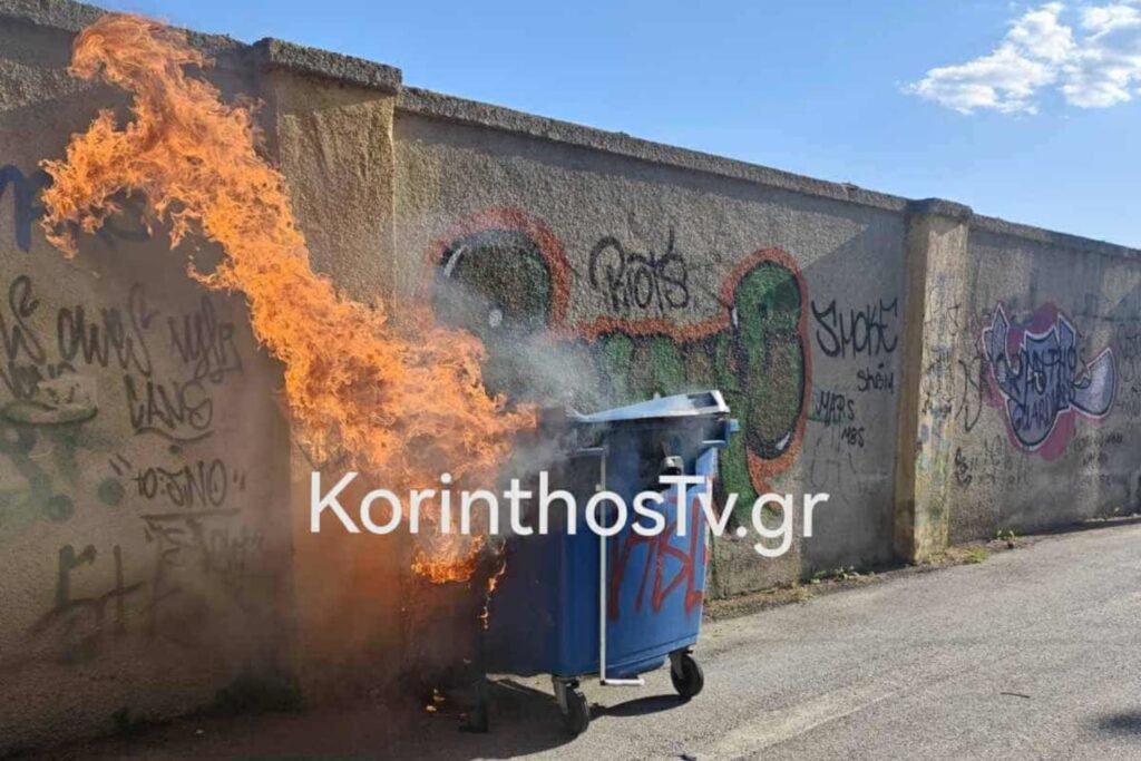 Κόρινθος: Νεαροί με αυτοσχέδιες κροτίδες και φωτιές προσπάθησαν να εμποδίσουν σύλληψη αστυνομικών