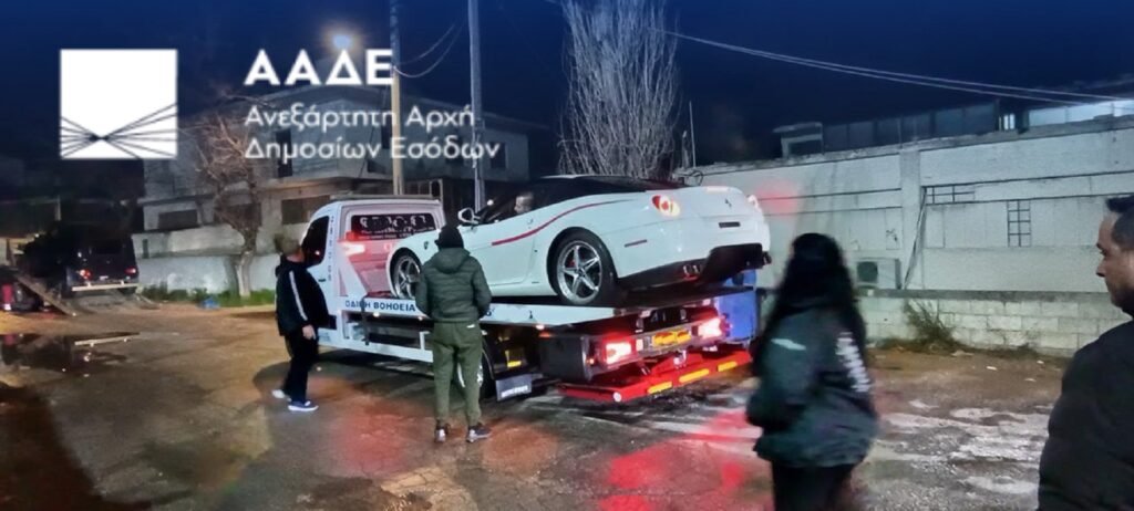 Σαρωτικοί Έλεγχοι ΑΑΔΕ: 229 Supercars με Ξένες Πινακίδες «Πιάστηκαν» – Εκτιμώμενη Αξία 10 Εκατ. Ευρώ – Δείτε Φωτογραφίες