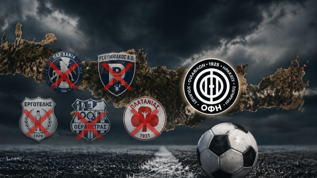 Η Κρήτη στο Ποδοσφαιρικό Σκοτάδι: Μόνο μία Ομάδα στις Επαγγελματικές Κατηγορίες!