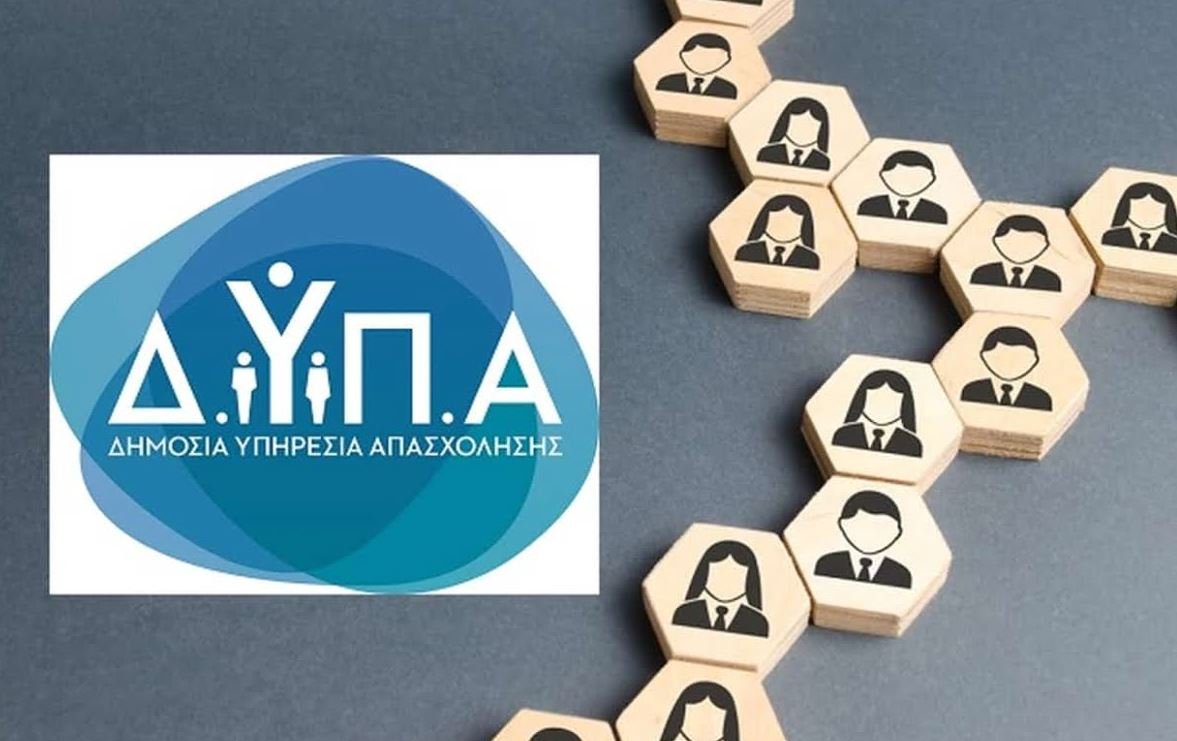 ΔΥΠΑ: Εργαστήρια Ομαδικής Συμβουλευτικής τον Απρίλιο – Οδηγός Συμμετοχής