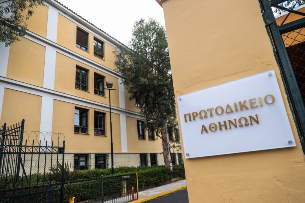 Διοικητικό Πρωτοδικείο Αθηνών: Το Δημόσιο Φέρει την Πλήρη Ευθύνη για τον Θάνατο 5χρονου Παιδιού σε Δομή Φιλοξενίας στη Χαλκιδική