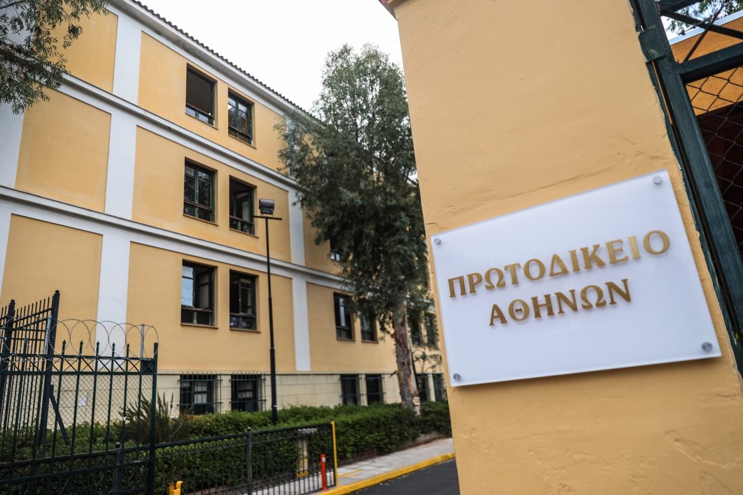 Διοικητικό Πρωτοδικείο Αθηνών: Το Δημόσιο Φέρει την Πλήρη Ευθύνη για τον Θάνατο 5χρονου Παιδιού σε Δομή Φιλοξενίας στη Χαλκιδική